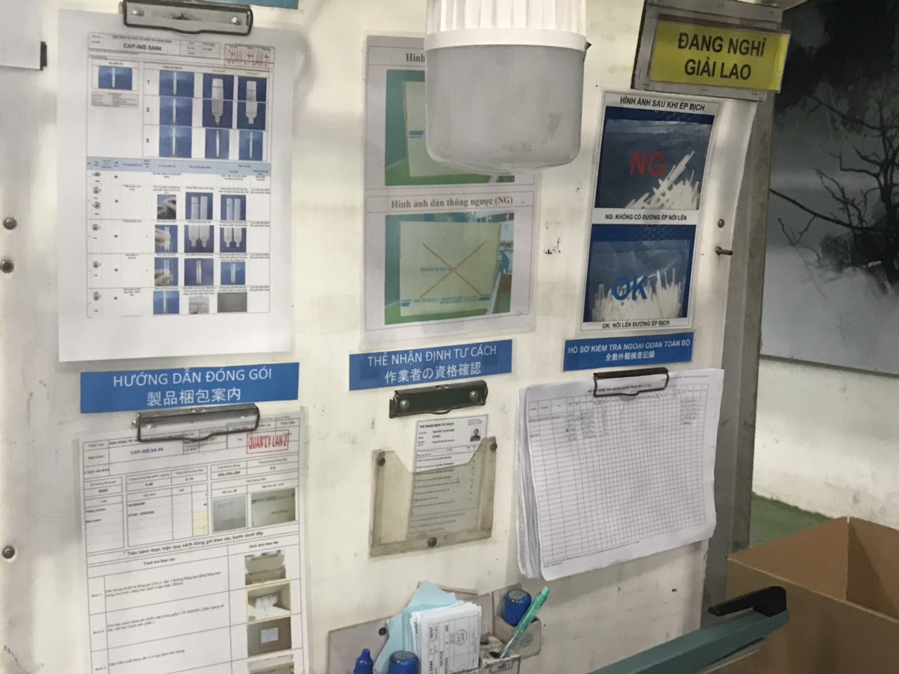 Inspection instruction sheet (2)